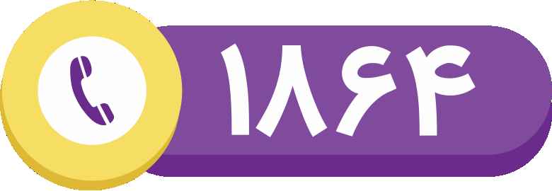 خدمات قالیشویی دهکده المپیک